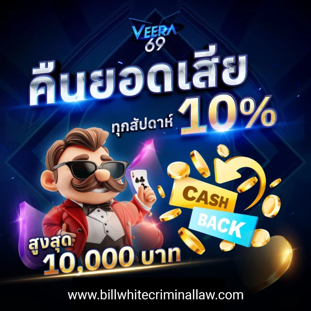คืนยอดเสีย by veera69